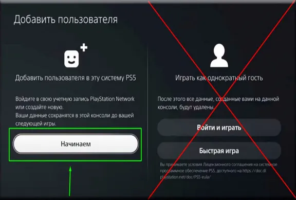 Ratchet Clank: Rift Apart (PS5) RUS | Аренда🔰