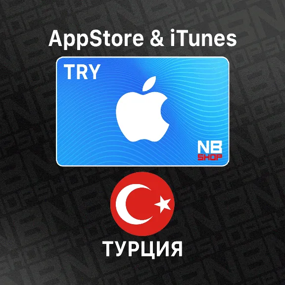 Карта Apple iTunes / AppStore [Турция] 10 - 2000 TRY (TL) АВТОВЫДАЧА 24/7