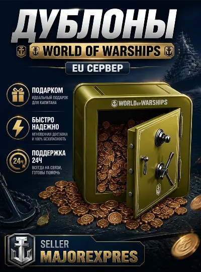 🔴🌏WoW Doubloons (EU/NA/ASIA/RU) 500 -50000GOLD🔴🌏