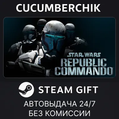 Star Wars Republic Commando™✅STEAM GIFT AUTO✅RU+World