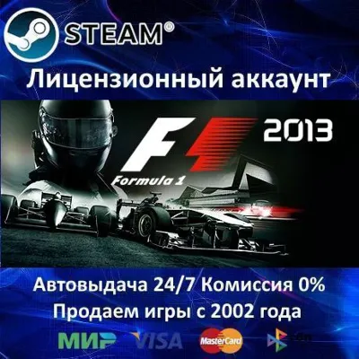 ✅F1 2013 Formula 1 + 2 DLC✔️+ 30 games🎁Steam⭐Region Free🌎
