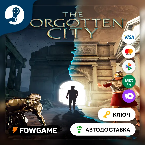 🔵 The Forgotten City (РУ+СНГ) 🔑КЛЮЧ STEAM