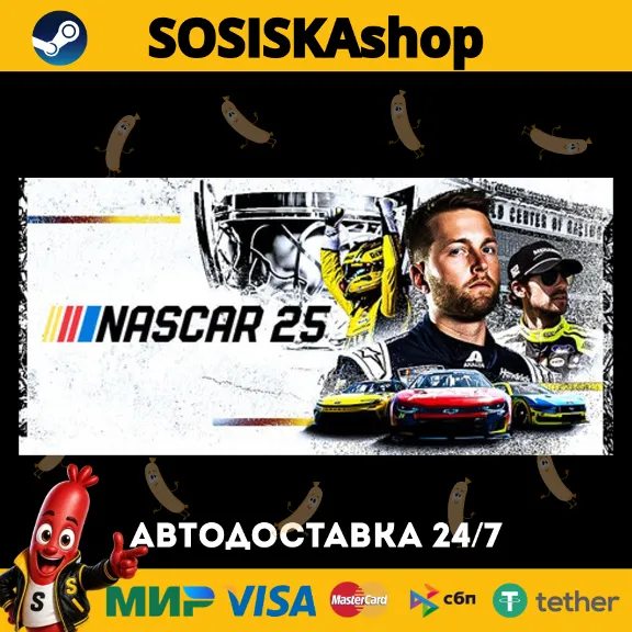NASCAR 25 + ВЫБОР РЕГИОНА STEAM