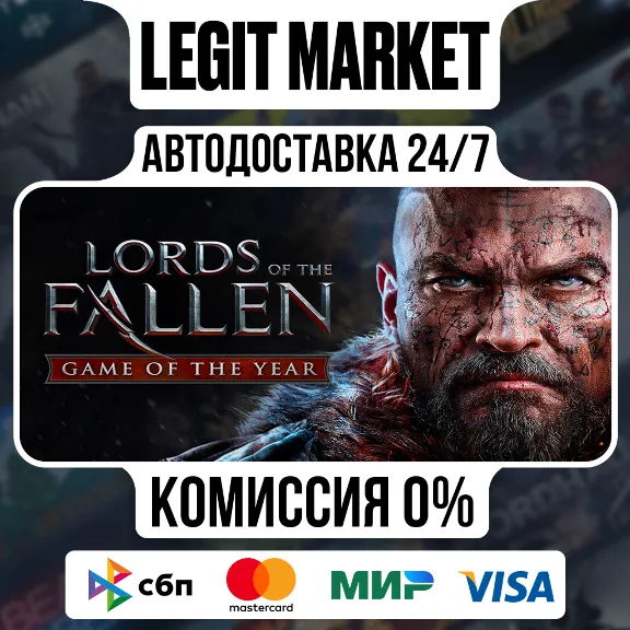 Lords of the Fallen Game of the Year Edition 2014 / Steam АВТО / РУ + МИР