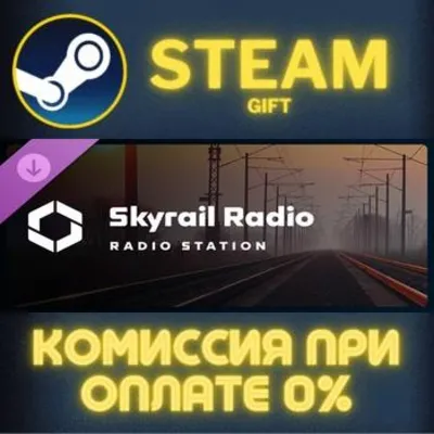 Cities: Skylines II - Skyrail Radio СТИМ ПК ГИФТ АВТОДОСТАВКА ПОДАРОК STEAM GIFT