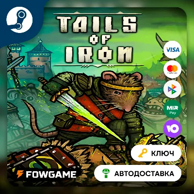 🔵 Tails of Iron Все страны (кроме РФ, СНГ, Азии, Латинской Америки) 🔑КЛЮЧ STEAM