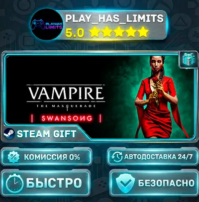 🎁Vampire: The Masquerade - Swansong *RU/BY/UA/CIS Steam Auto
