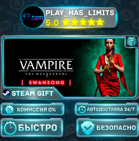 🎁Vampire: The Masquerade - Swansong *RU/BY/UA/CIS Steam Auto