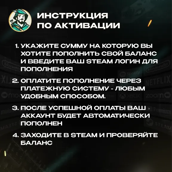 STEAM KAZAKHSTAN TOP-UP AMOUNT OF YOUR CHOICE IN TENGE (KZT)