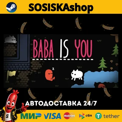 Baba Is You + ВЫБОР РЕГИОНА STEAM