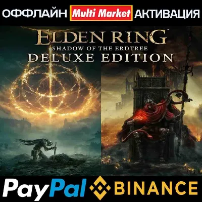 ELDEN RING Shadow of the Erdtree Edition STEAM 🅿️ 𝗣𝐀𝐘𝗣𝐀𝐋