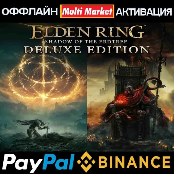 ELDEN RING Shadow of the Erdtree Edition STEAM 🅿️ 𝗣𝐀𝐘𝗣𝐀𝐋