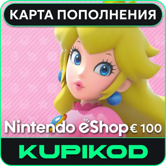 🍄Карта код пополнения Nintendo eShop 100 евро🍄