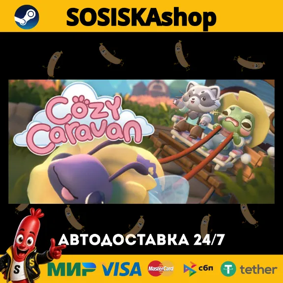 Cozy Caravan + SELECT REGION STEAM