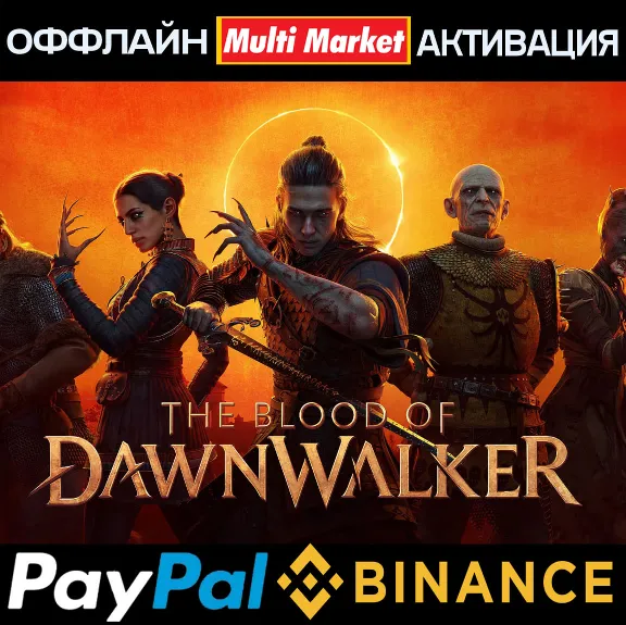 The Blood of Dawnwalker Eclipse Edition STEAM 🅿️ 𝗣𝐀𝐘𝗣𝐀𝐋
