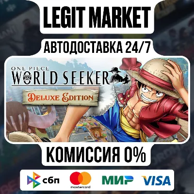 ONE PIECE World Seeker Deluxe Edition / Steam АВТО / РУ + МИР