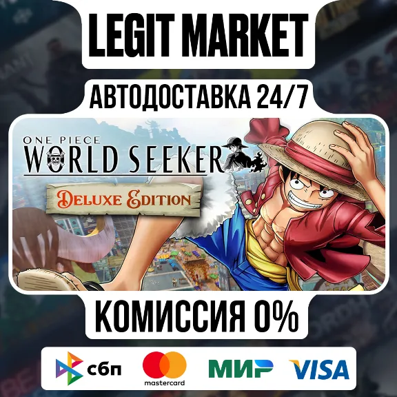 ONE PIECE World Seeker Deluxe Edition / Steam АВТО / РУ + МИР