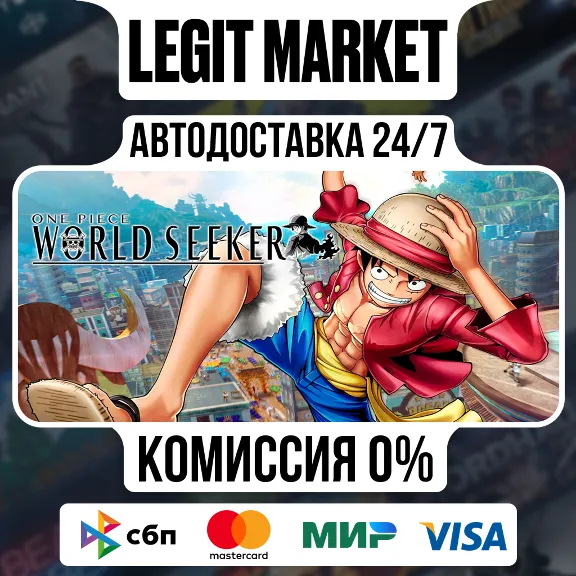 ONE PIECE World Seeker / Steam АВТО / РУ + МИР