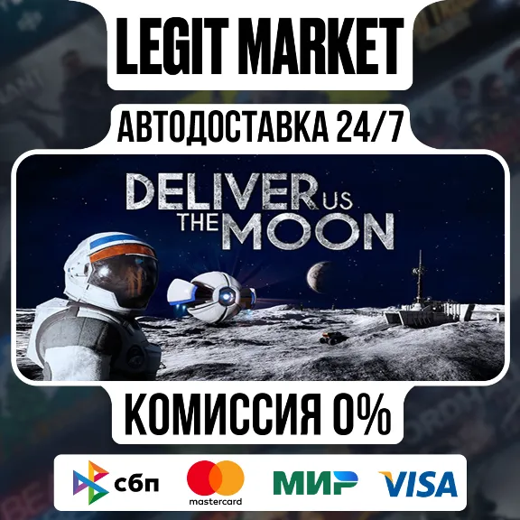 Deliver Us The Moon / Steam АВТО / РУ + МИР