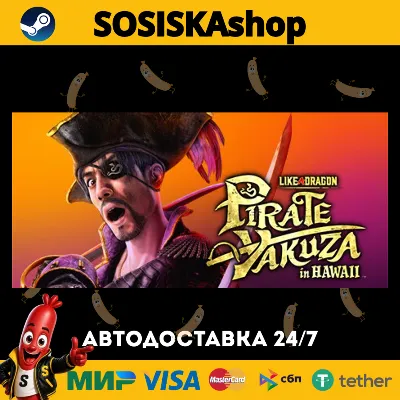 Like a Dragon: Pirate Yakuza in Hawaii + SELECT REGION STEAM