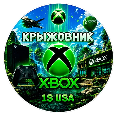 ✅ Xbox Live (USA) 🔥 1$ USD Подарочная карта✅Gift Card