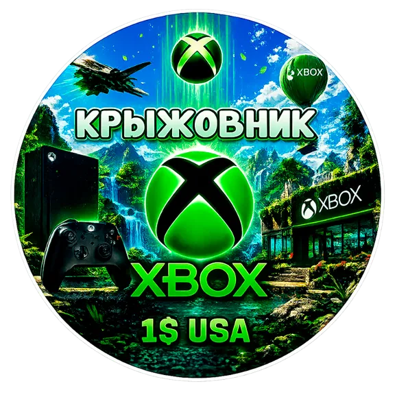 ✅ Xbox Live (USA) 🔥 1$ USD Подарочная карта✅Gift Card