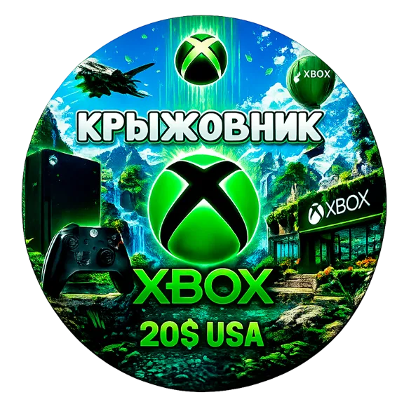 ✅ Xbox Live (USA) 🔥 20$ USD Подарочная карта✅Gift Card