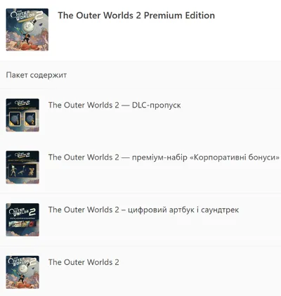 ✅ The Outer Worlds 2 Premium Edition XBOX SERIES X|S PC Ключ 🔑