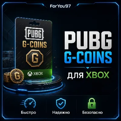 🎮PUBG G-COINS🔗500 -5100 G-COINS✦НАБОРЫ✦XBOX🔗БЫСТРО🎁