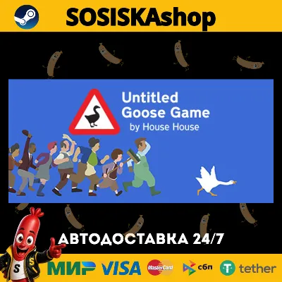 Untitled Goose Game + ВЫБОР РЕГИОНА STEAM