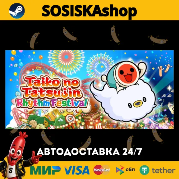 Taiko no Tatsujin: Rhythm Festival + ВЫБОР РЕГИОНА STEAM