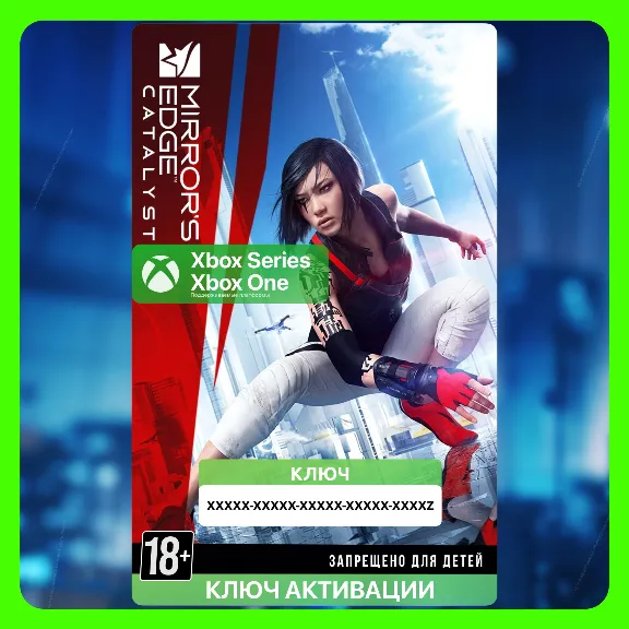 Ключ | Mirror&acute;s Edge™ Catalyst (XBOX)