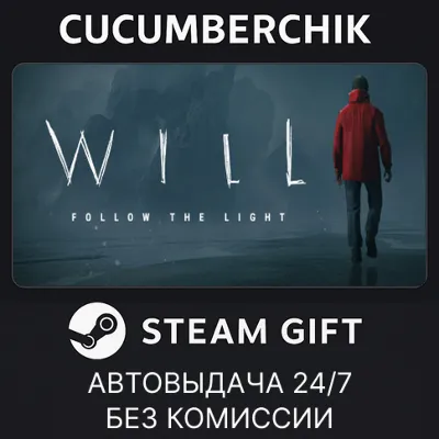 WILL: Follow the Light✅STEAM GIFT AUTO✅RU+МИР