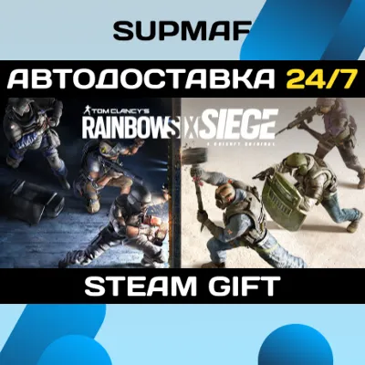 Tom Clancy&acute;s Rainbow Six® Siege - Elite Edition | STEAM GIFT | RU
