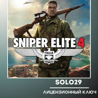 Sniper Elite 4 Deluxe Edition | Steam Key [Russian Federation + Worldwide]
