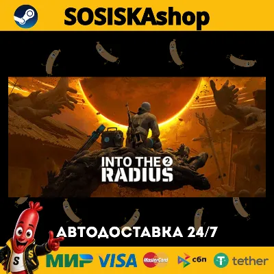 Into the Radius 2 + SELECT REGION STEAM