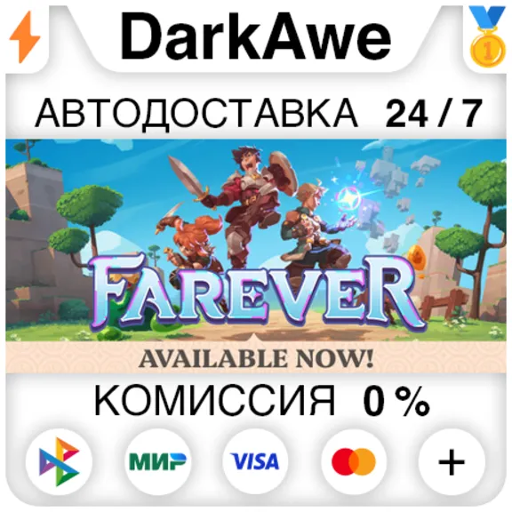 Farever STEAM•RU ⚡️AUTODELIVERY 💳0%
