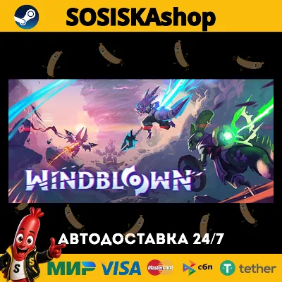 Windblown + ВЫБОР РЕГИОНА STEAM