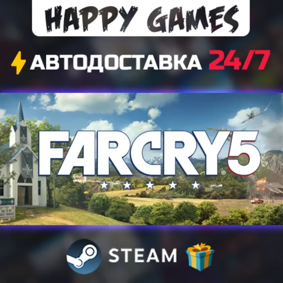 Far Cry 5 - Gold Edition STEAM АВТОДОСТАВКА