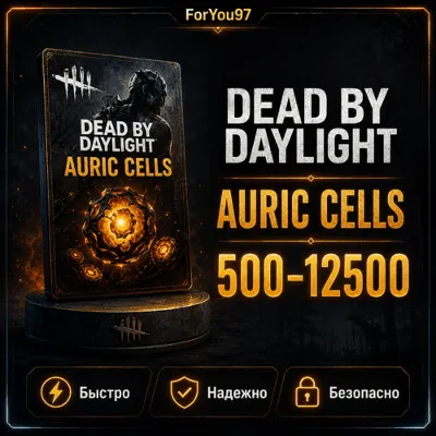 🎮DEAD BY DAYLIGHT🔗500-12500 AURIC CELLS XBOX|PC|PS🎁