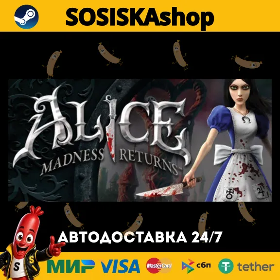 Alice: Madness Returns + ВЫБОР РЕГИОНА STEAM