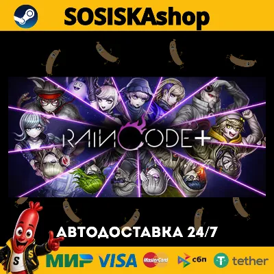 Master Detective Archives: RAIN CODE Plus + ВЫБОР РЕГИОНА STEAM