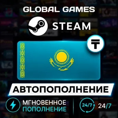 STEAM WALLET TOP-UP AUTO KAZAKHSTAN Tenge (KZT) KZ-RU-UA-CIS