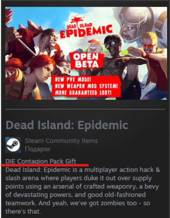 Dead Island: Epidemic + DLC Contagion Pack STEAM Gift - GLOBAL