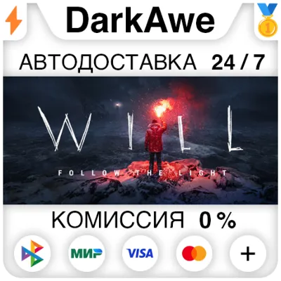 WILL: Follow The Light STEAM•RU ⚡️АВТОДОСТАВКА 💳0%