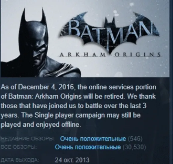 Batman: Arkham Origins Летопись Аркхема STEAM KEY GLOBAL+РОССИЯ+СНГ СТИМ ЛИЦЕНЗИЯ