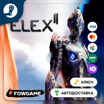 🔵 ELEX II (РУ+СНГ) 🔑КЛЮЧ STEAM