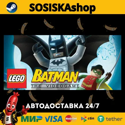 LEGO® Batman™: The Videogame + SELECT REGION STEAM