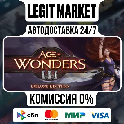 Age of Wonders III Deluxe Edition / Steam АВТО / РУ + МИР