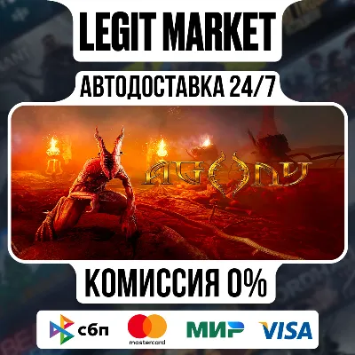 Agony / Steam АВТО / РУ + МИР